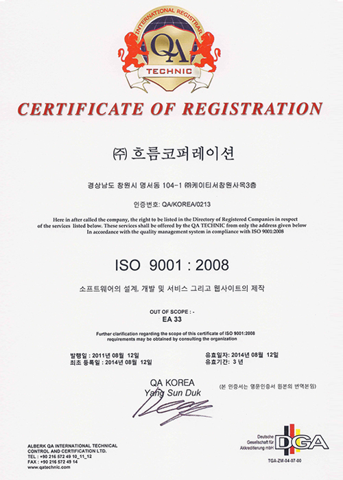 ISO 9001:2008